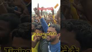 टाइमिंग अच्छा देने के बाद सब खुशी में नाचने लगे#kritidefenceacademy #tranding #shorts #subscribe