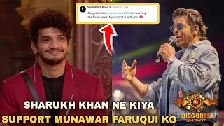 Shahrukhan Came In Support Of Munawar Faruqi In Bigg Boss 17 House | Weekend Ka Vaar