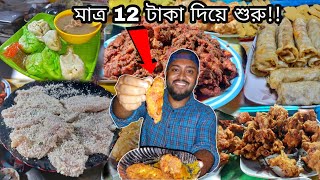 হাওড়ার মোমো প্যালেস-এ😯, বিভিন্ন ধরনের মোমোর সাথে 🔥,নানা রকম ফ্রাইড আইটেম 🤤❤|| TheBhukkarBanty