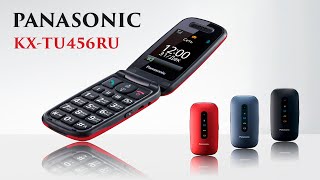 PANASONIC KX TU456RU | Удобный прочный и простой в использовании мобильный телефон