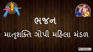 Hu To Duniya Thi Nathi Darvani, Vitthal Var Ne Varvani#GujaratiBhajan #Bhajan#Kiratan#Kananu Bhajan