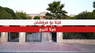 📢فیلا للبیع في سلافا ستي- في اربیل