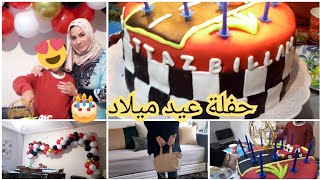 معروضة لعيد ميلاد /كيفاش وجدت راسي،توحشنا لمة لعائلة🤗دوزنا ليلة غزالة مع لحباب👌🎂