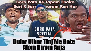 BORO PATA SPECIAL | BORO PATA SARI VS SARNA TAPAM @TrendOfSanthal