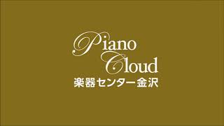 Piano Cloud 金沢 - リニューアルピアノ YAMAHA / U3M　1982年製