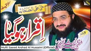 iQrar_HoGaya__اقرار ہوگیا __New_Kalaam_2023____Mufti_Saeed_Arshad_Al_Hussaini(Quran313