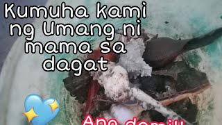 Kumuha kami ni mama ng Umang sa Dagat Vlog 18