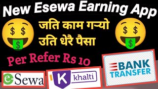 आयो आयो नयाँ eSewa Earning App ||🤑How to Earn Money In Onine || Play game & Earn Money || Insta cash