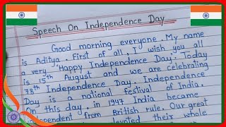 15 august speech in english/ Independence Day Speech/ Speech On Independence Day/Speech On 15 August