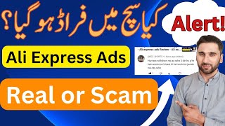 AliExpressads Earning App Real or Fake Proof | New Earning App today | Earning App 2023