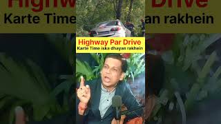 Ye suvidha milti hai Highway par #driving #car #bike #highway