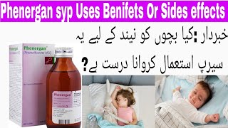 How To Use Phenergan Syrup How To Use Promethazine hydrochloride In Children Sleeping In Urdu Hindi