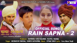 #DadaLakhmi - Rain Sapna Part 2- | Somvir | Meenakshi #yashpalsharma | #uttamsingh |Ravindra Rajawat