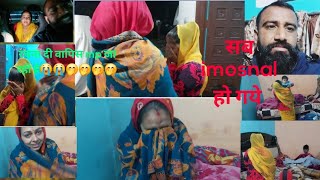 रचना दी जा रही हैmp 😰😥😥😥@yashgujjar2897 #desi #new #viralvideos #vilog #viloger #familychannel