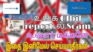 Cibil score report scam in tamil 2022 #cibilscore#techbrock