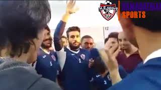 احتفالات ورقص لاعبي نادي الزمالك والجهاز الفني بوصول المنتخب لكاس العالم شاهد Hd