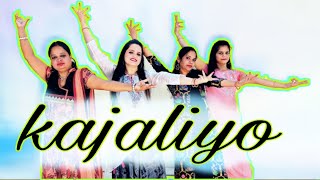 Kajaliyo | a new Superhit Rajasthani SONG | Akansha Sharma