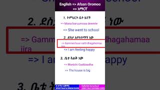 #afanoromo #oromolanguage #ኦሮምኛትምህርት #barnoota_afaan_oromoo_fi_ingliiffa #afanoromo