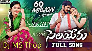 Selayeru paruthunte o pilla   DJ song mix by Dj MS Thop 🤙🤙🤙🤙