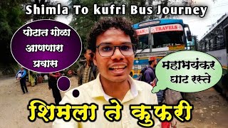 How to go from Shimla to Kufri ? | shimla to kufri by road | shimla to kufri by bus journey