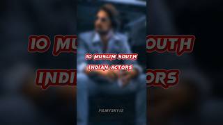 10 Muslim South Indian Actors 💥🔥 | Muslim South Indian Actors #viral #trandingshorts #south