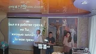 Прославление 18.09.2022