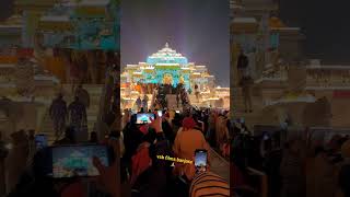 अयोध्या राम जन्म भूमि #ayodhyarammandir #ayodhya #viral #shortvideo #youtubeshorts