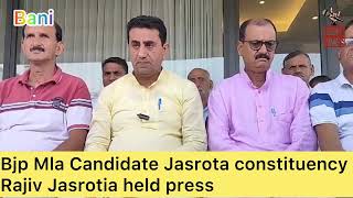 Ex Mla Jasrota constituency Rajiv Jasrotia held press at his residence kathua