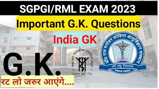 SGPGI EXAM 2023 + ALL NURSING EXAMS Important G.K. Questions |India GK #sgpgiexam