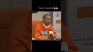 power of Ayurveda 💪🏻#yogiadityanath #narendramodi #bams#surgery#medico#doctorlife#motivation