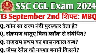 SSC CGL 13 September 2nd Shift Analysis| SSC Cgl analysis 2024| CGLanalysis 2024 | CGL Today Shift 2