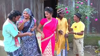 বিড়ি খোর বউ ।। Biri Khor Bou     হাঁসির কৌতুক   Bangla New Koutuk 2023    S Comedy