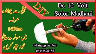 how to make shamse shisha Dc 12 volt madani diy video