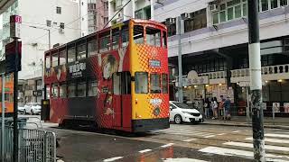 Different Trams at Shau Kei Wan Terminus Hong Kong China 叮叮 香港電車 香港电车 香港 中国