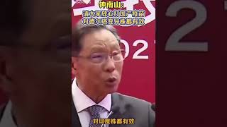 出尔反尔，该信哪句话？