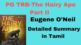 Hairy Ape Part II- Summary in Tamil | PG TRB