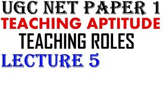 Ugc Net- Teaching Roles || Teaching Aptitude|| Lecture 5