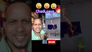 Chadi Gaya🤣🤣🤣#comedy #funny #surajroxfunnyvibeo #jkdesivlogs