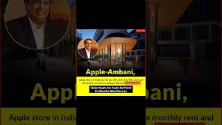 Apple -Ambani #viral #shorts #apple #mukeshambani