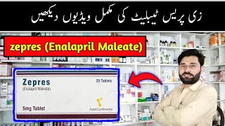 zepres tablet uses | how to uses zepres tablet | Enalapril maleate uses | zepres tablet ka estemal