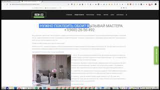 Как ответить на все вопросы в SEO. Система Облачного СЕО (быстро)