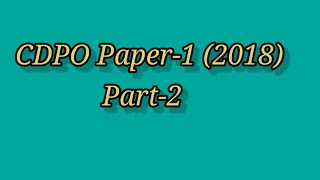 CDPO Previous Year Question Paper-1(2018) // part-2 // CDPO Paper // TSPSC CDPO Previous paper