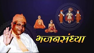 Bhajan Sandhya (07-02-2023)