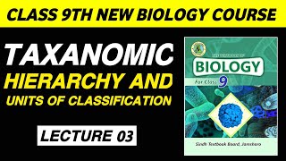 Taxanomic hierarchy class 9 | Biology class 9 chapter 3| Biology class 9