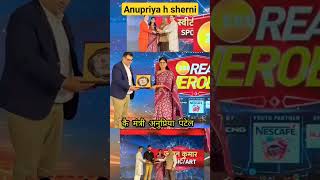 Cm 2027 anupriya patel sherni apna dal kurmi #kurmi #patel #obc #anupriyapatel #viral #apnadal #new