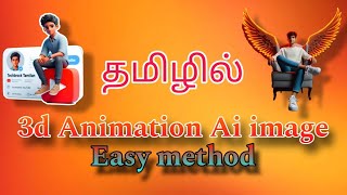 AI Animation editing தமிழ்#techbrock #editing #ai #anime