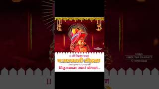 Nathbaba Kharsundi Siddhnath Yatra 2024 Live Sangli