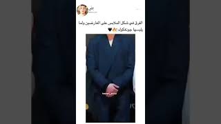 ملابس على عارضين الازياء ضد جونغكوك