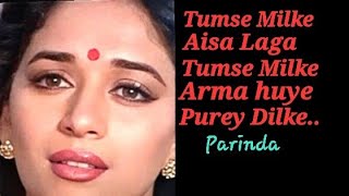 #RoyVarkey Sings #SURESH WADKAR# #Tumse Milke Aisa Laga Tumse Milke# A Duet With #NeeruDubey