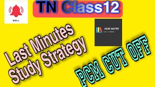 Last minutes of study strategy 👩🏻‍🏫👩🏻‍🏫 to class 12|TN class 12 🔑🔑| Saromaths 💯